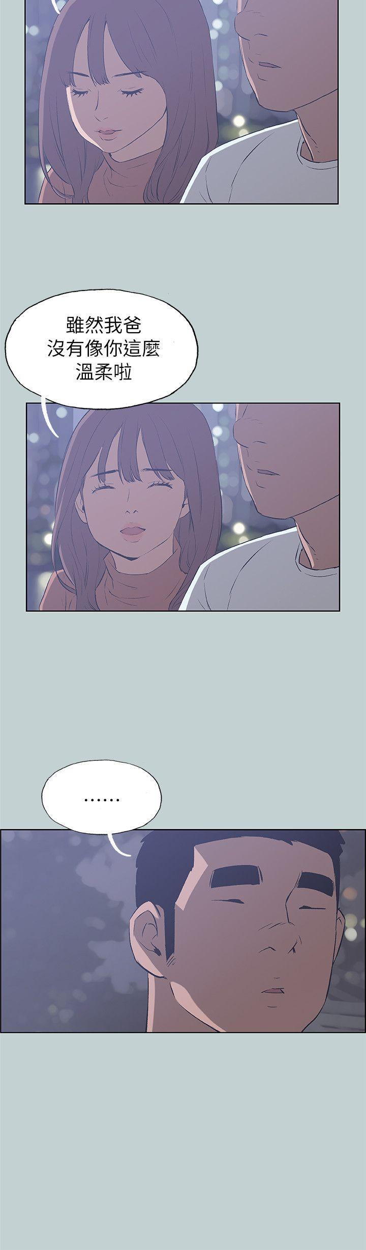 三生三世十里桃花漫画韩漫全集-第67话无删减无遮挡章节图片 