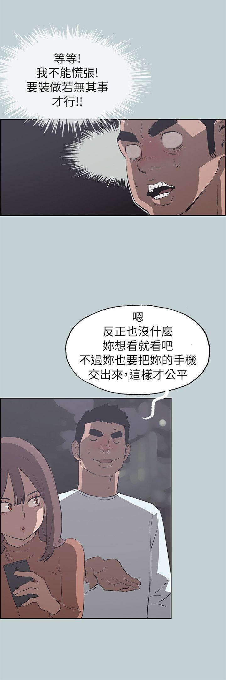 三生三世十里桃花漫画韩漫全集-第68话无删减无遮挡章节图片 