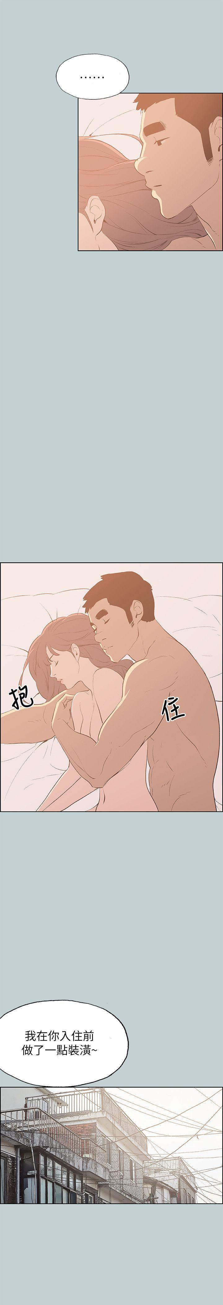 三生三世十里桃花漫画韩漫全集-第68话无删减无遮挡章节图片 