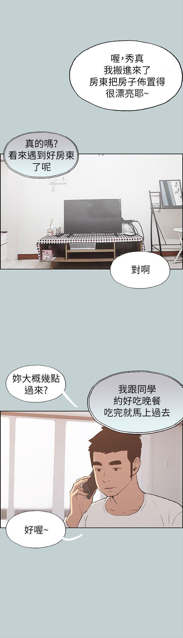 三生三世十里桃花漫画韩漫全集-第68话无删减无遮挡章节图片 