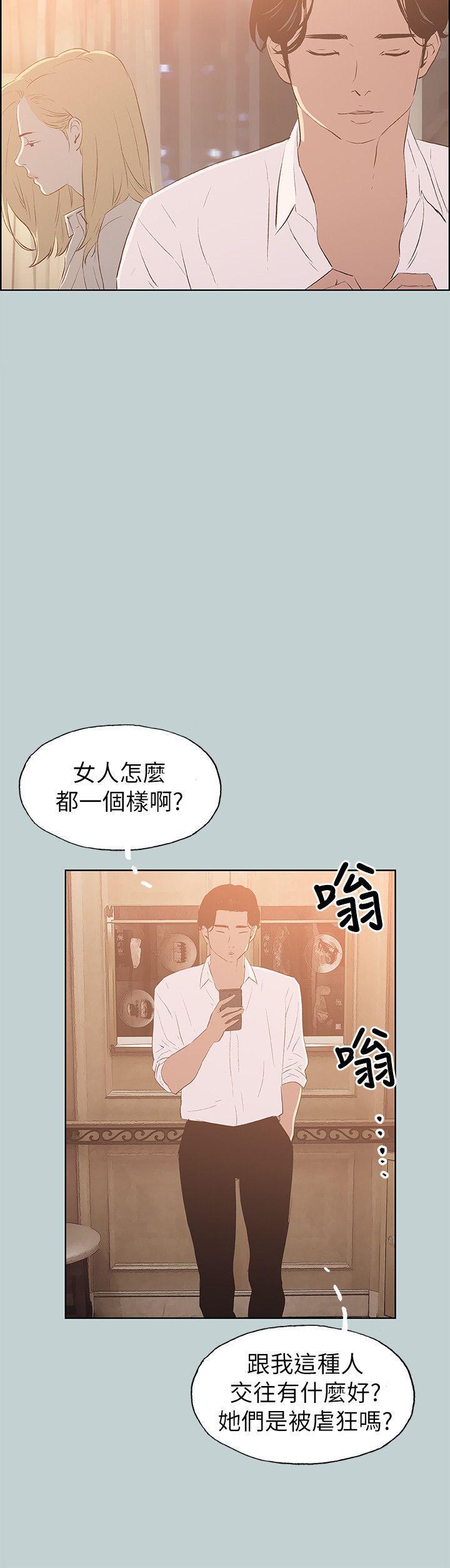 三生三世十里桃花漫画韩漫全集-第69话无删减无遮挡章节图片 