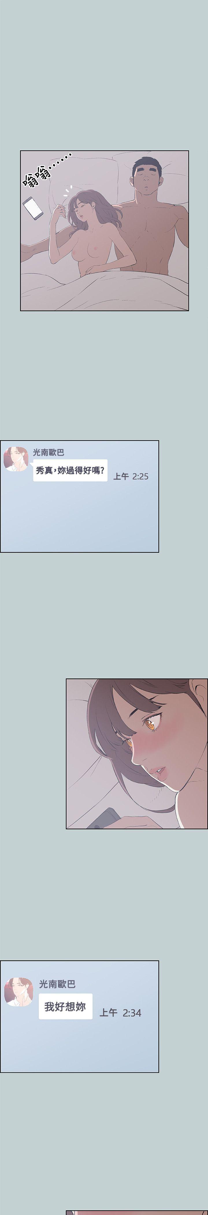 三生三世十里桃花漫画韩漫全集-第69话无删减无遮挡章节图片 