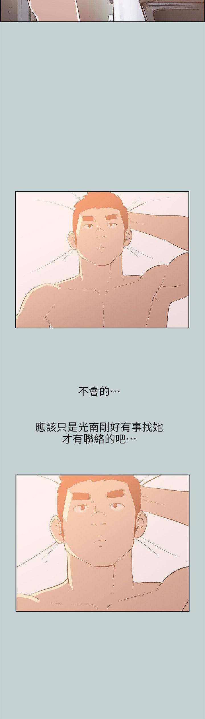 三生三世十里桃花漫画韩漫全集-第70话无删减无遮挡章节图片 
