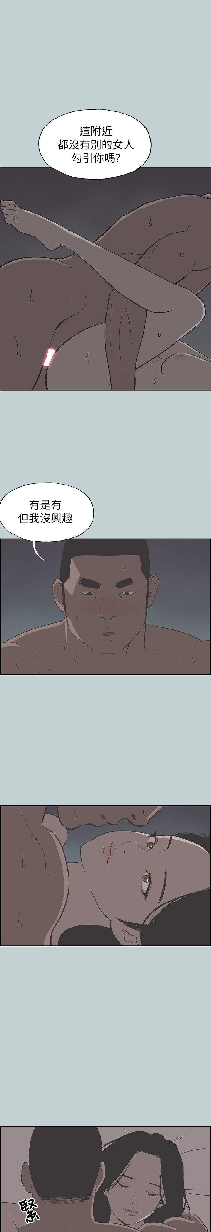 三生三世十里桃花漫画韩漫全集-第70话无删减无遮挡章节图片 