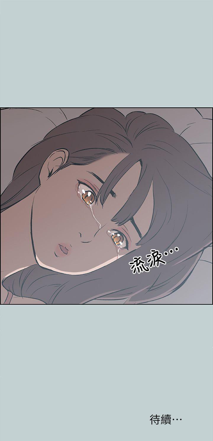 三生三世十里桃花漫画韩漫全集-第71话无删减无遮挡章节图片 
