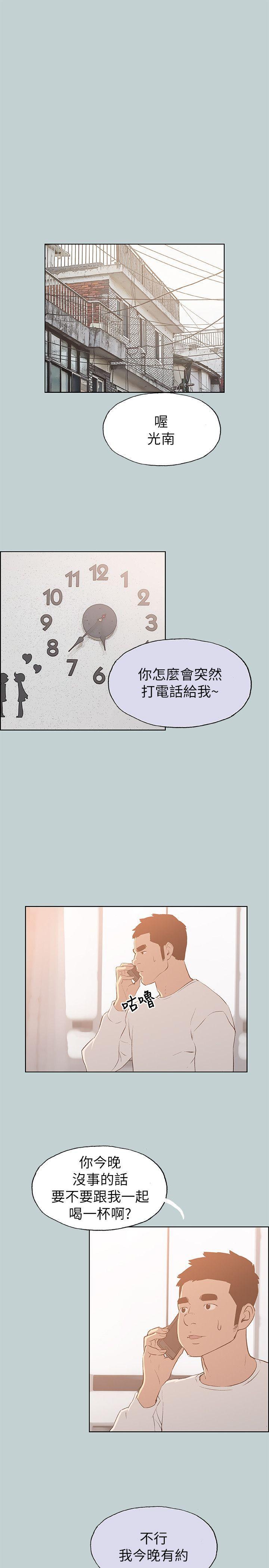 三生三世十里桃花漫画韩漫全集-第72话无删减无遮挡章节图片 