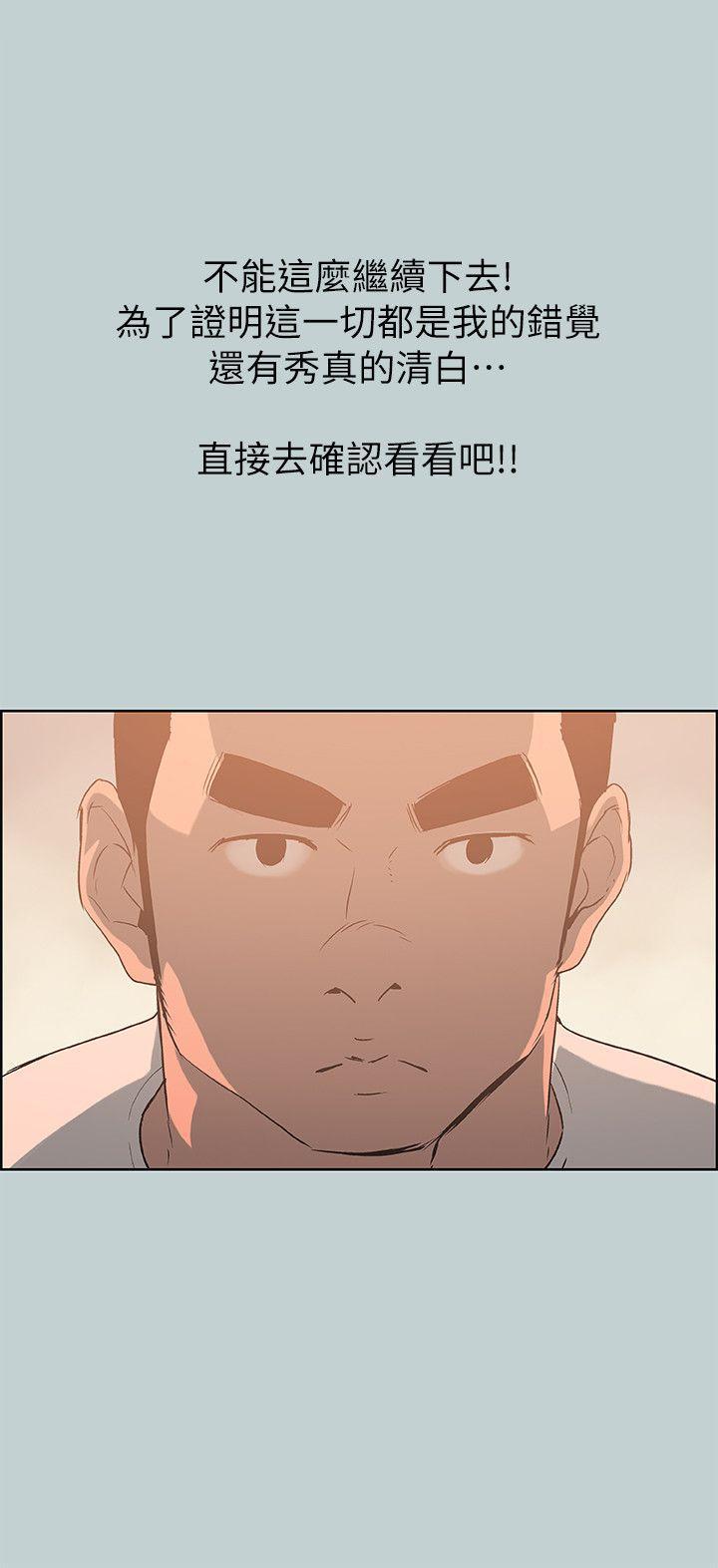三生三世十里桃花漫画韩漫全集-第72话无删减无遮挡章节图片 