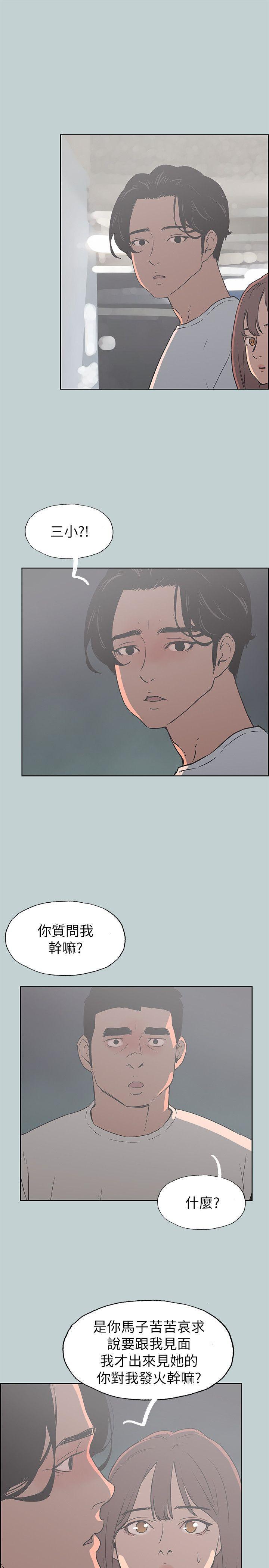 三生三世十里桃花漫画韩漫全集-第72话无删减无遮挡章节图片 
