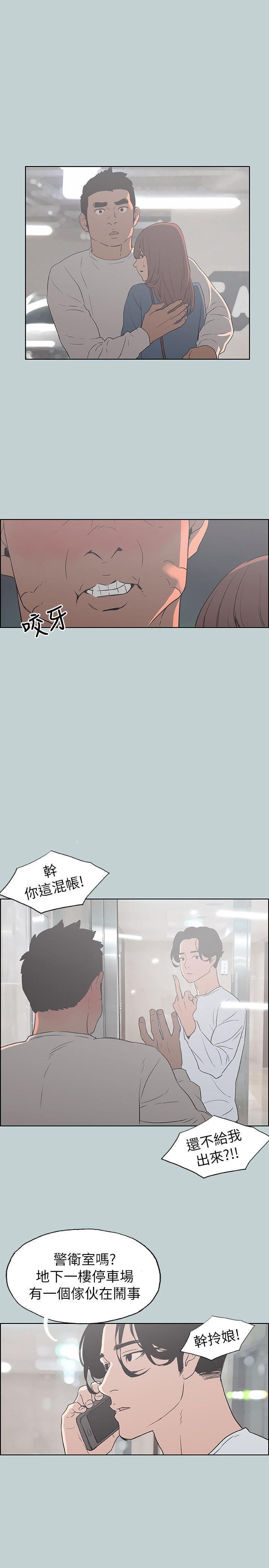三生三世十里桃花漫画韩漫全集-第72话无删减无遮挡章节图片 