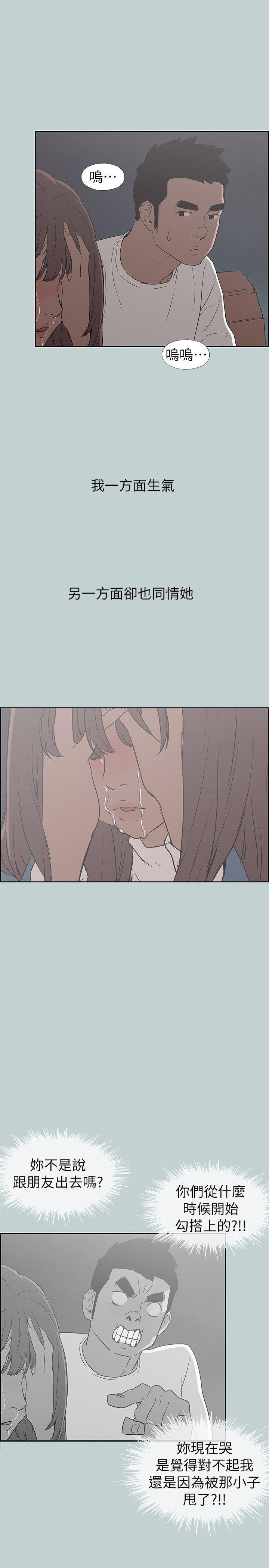 三生三世十里桃花漫画韩漫全集-第72话无删减无遮挡章节图片 