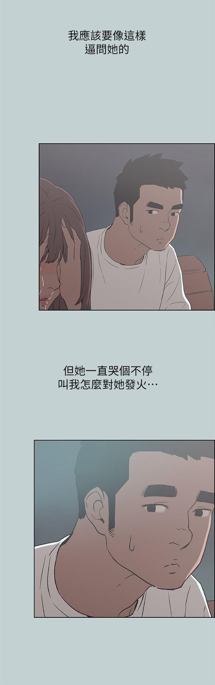 三生三世十里桃花漫画韩漫全集-第72话无删减无遮挡章节图片 