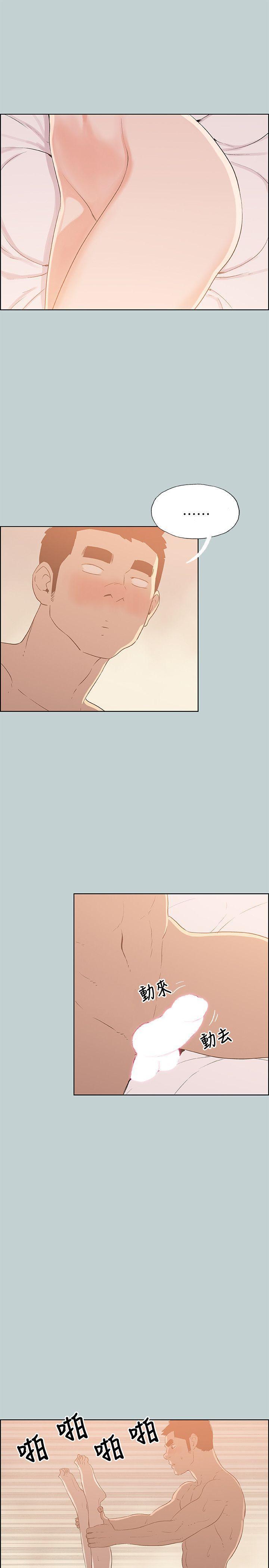 三生三世十里桃花漫画韩漫全集-第73话无删减无遮挡章节图片 