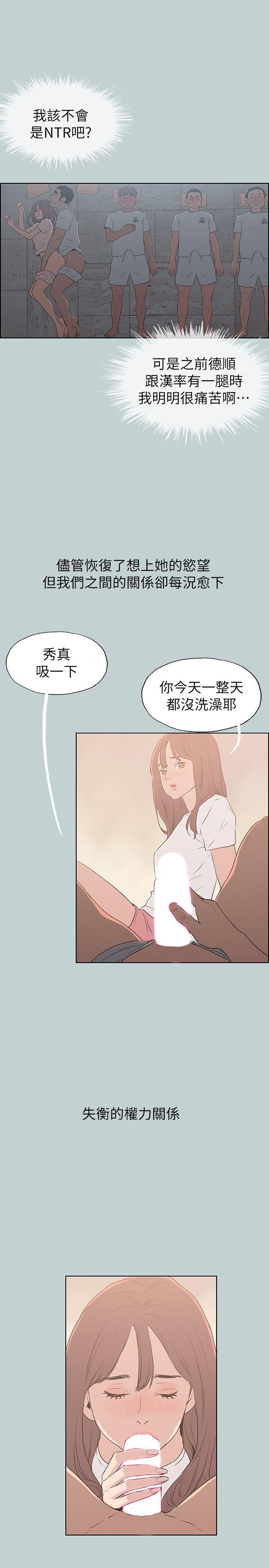 三生三世十里桃花漫画韩漫全集-第73话无删减无遮挡章节图片 