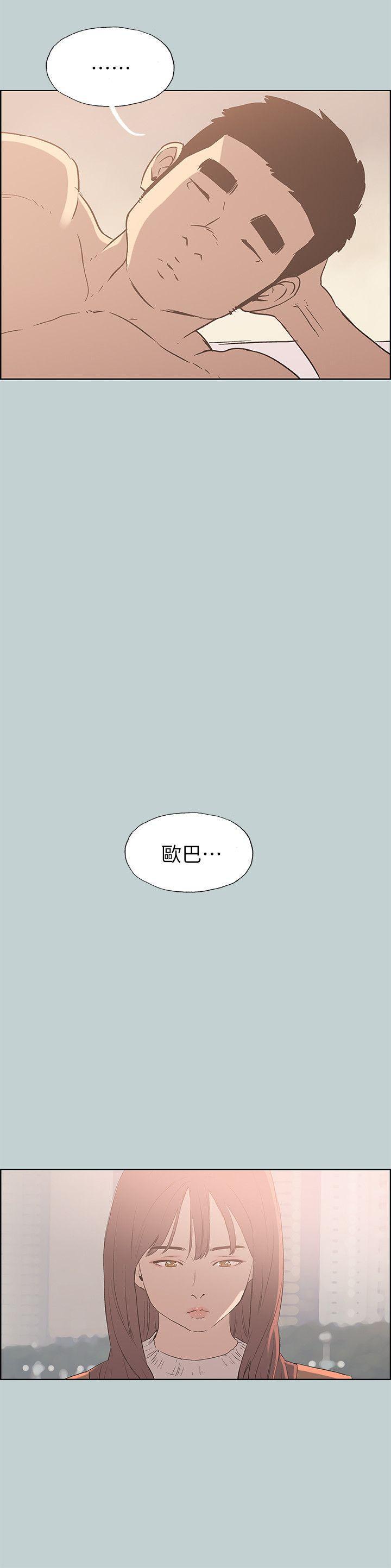 三生三世十里桃花漫画韩漫全集-第73话无删减无遮挡章节图片 