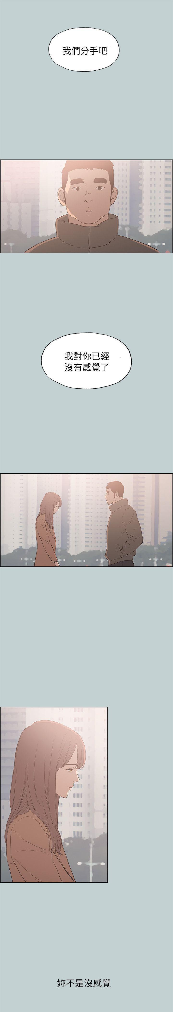 三生三世十里桃花漫画韩漫全集-第73话无删减无遮挡章节图片 