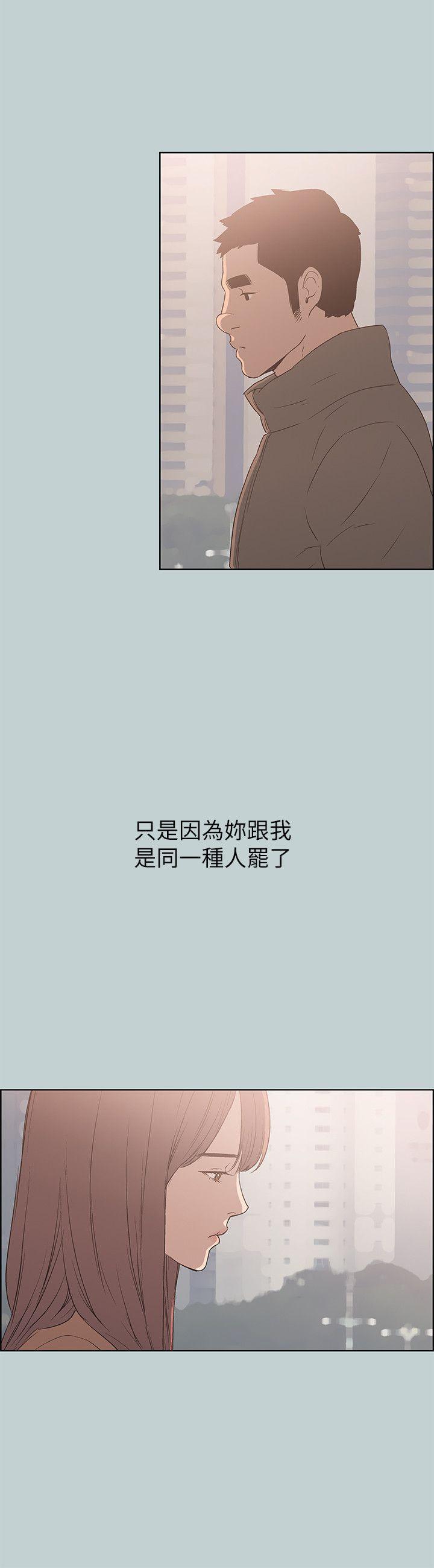 三生三世十里桃花漫画韩漫全集-第73话无删减无遮挡章节图片 