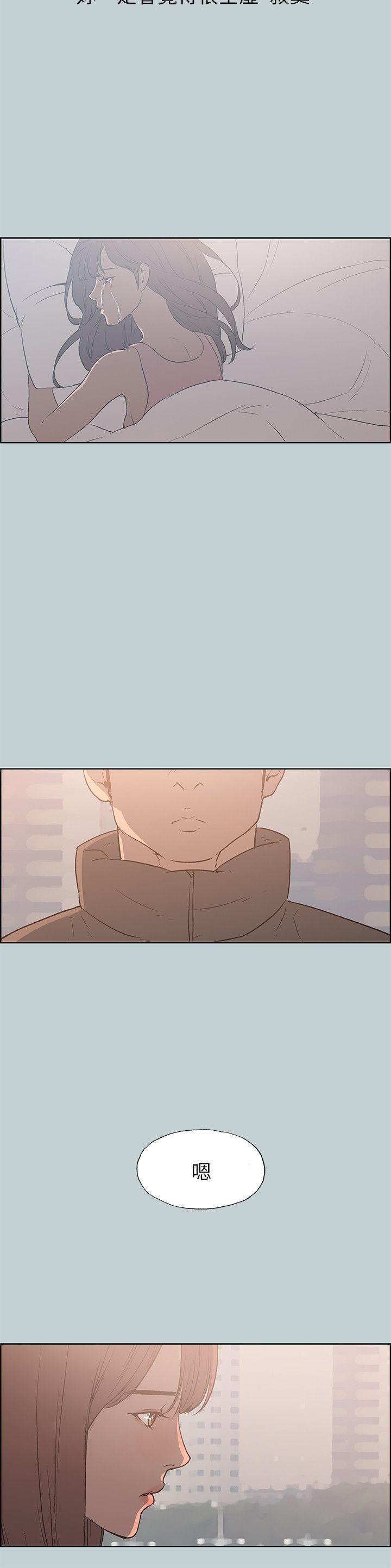 三生三世十里桃花漫画韩漫全集-第73话无删减无遮挡章节图片 