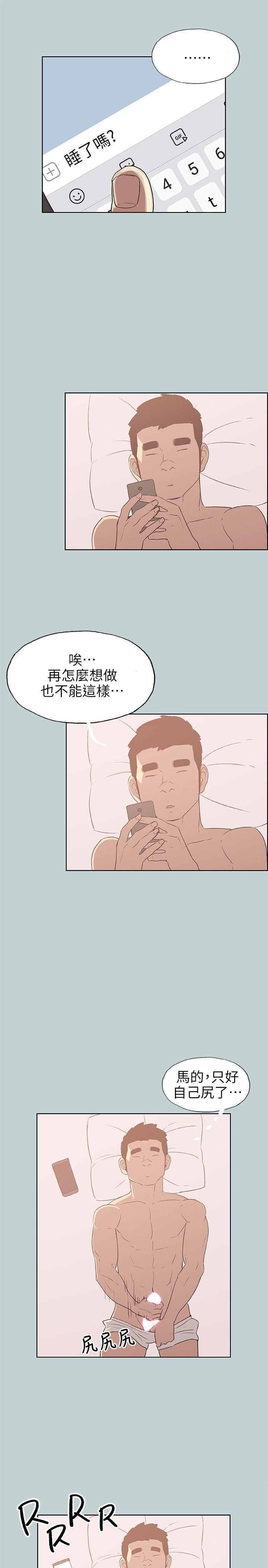 三生三世十里桃花漫画韩漫全集-第73话无删减无遮挡章节图片 