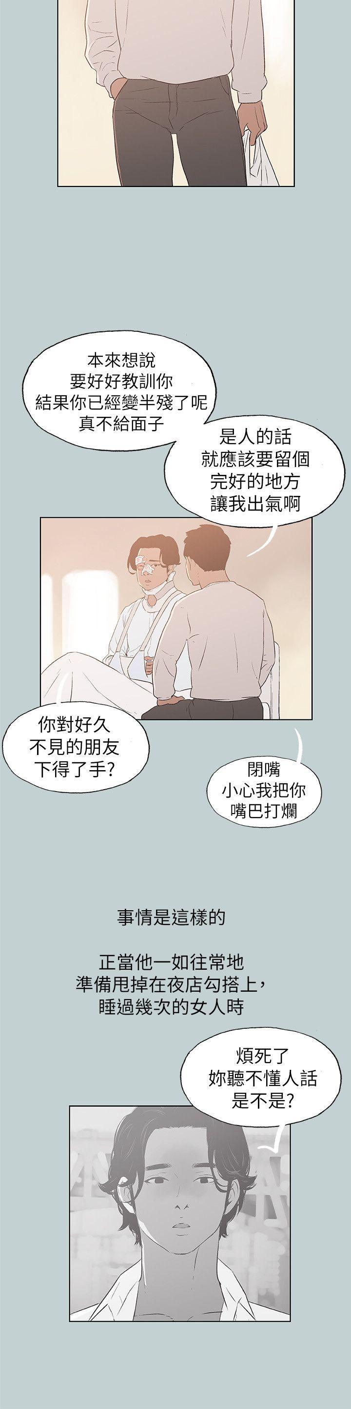 三生三世十里桃花漫画韩漫全集-第73话无删减无遮挡章节图片 