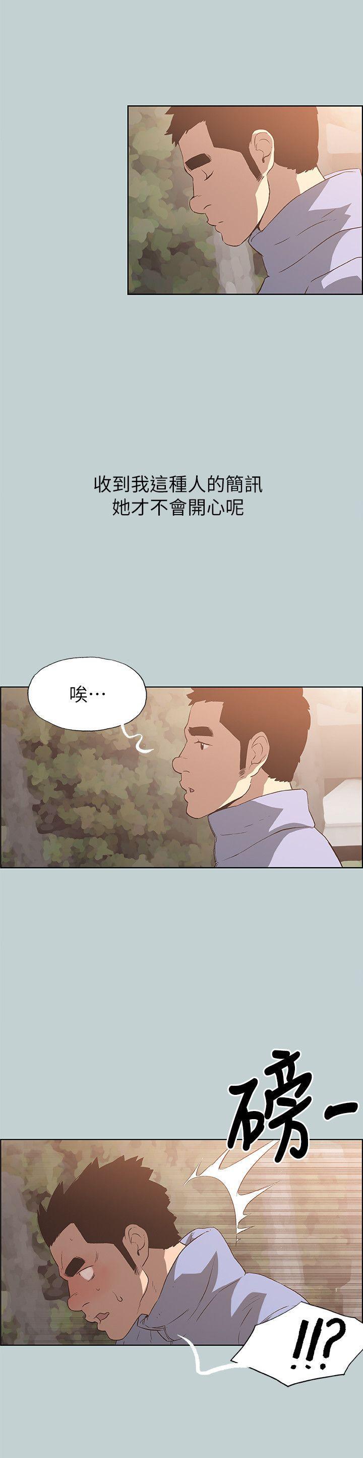 三生三世十里桃花漫画韩漫全集-第74话无删减无遮挡章节图片 