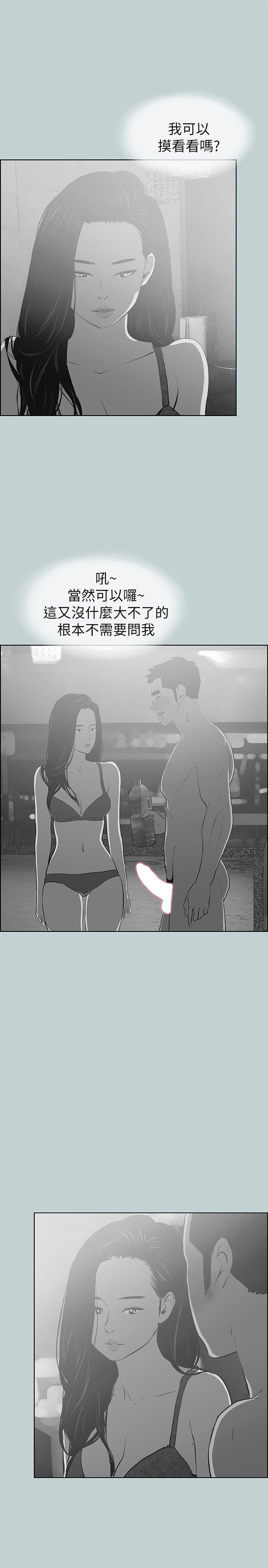 三生三世十里桃花漫画韩漫全集-第75话无删减无遮挡章节图片 