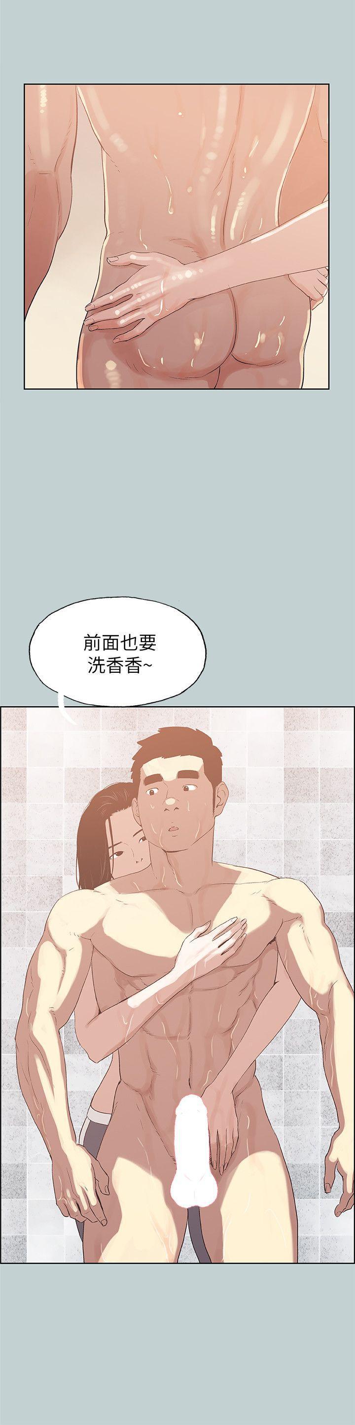 三生三世十里桃花漫画韩漫全集-第75话无删减无遮挡章节图片 