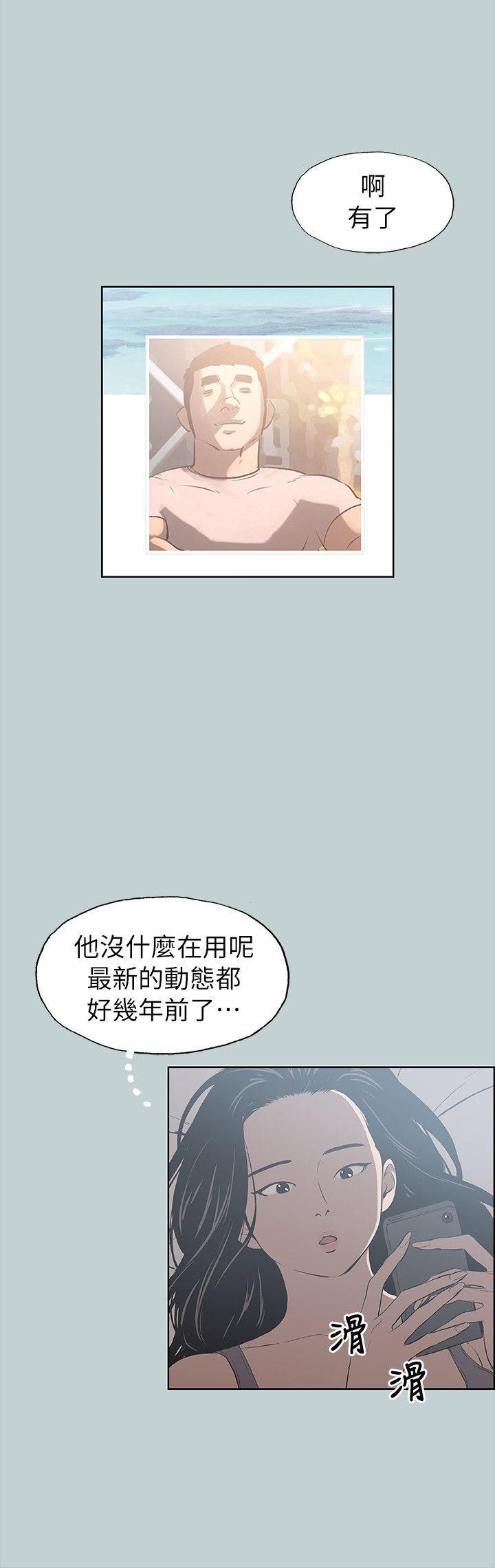 三生三世十里桃花漫画韩漫全集-第76话无删减无遮挡章节图片 
