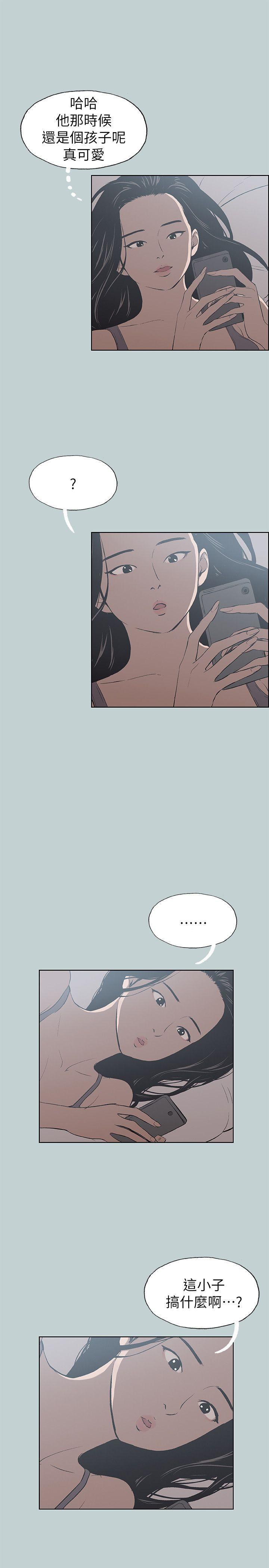 三生三世十里桃花漫画韩漫全集-第76话无删减无遮挡章节图片 