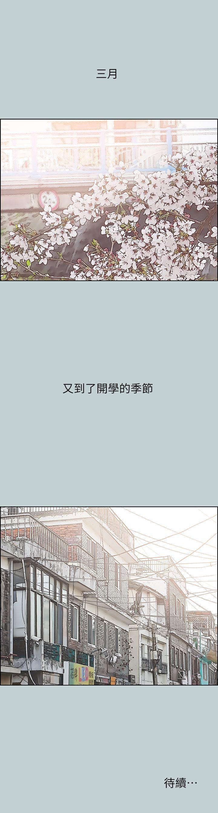 三生三世十里桃花漫画韩漫全集-第76话无删减无遮挡章节图片 