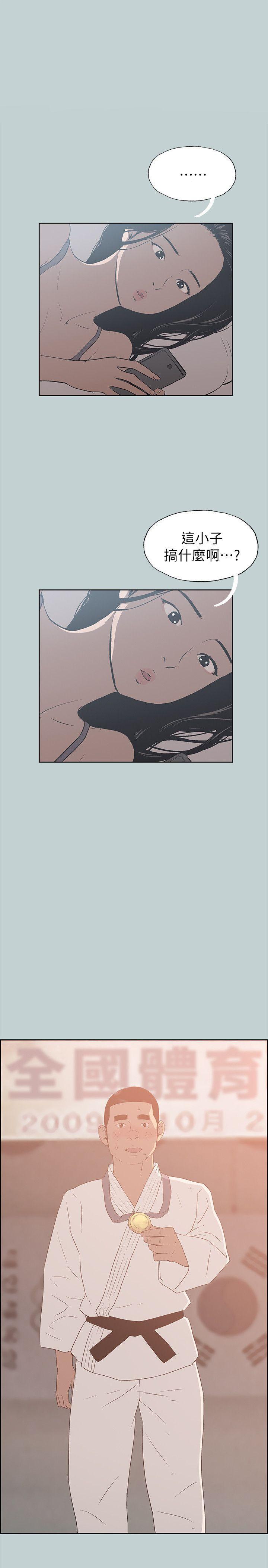 三生三世十里桃花漫画韩漫全集-第77话 - 这是一部成人漫画无删减无遮挡章节图片 