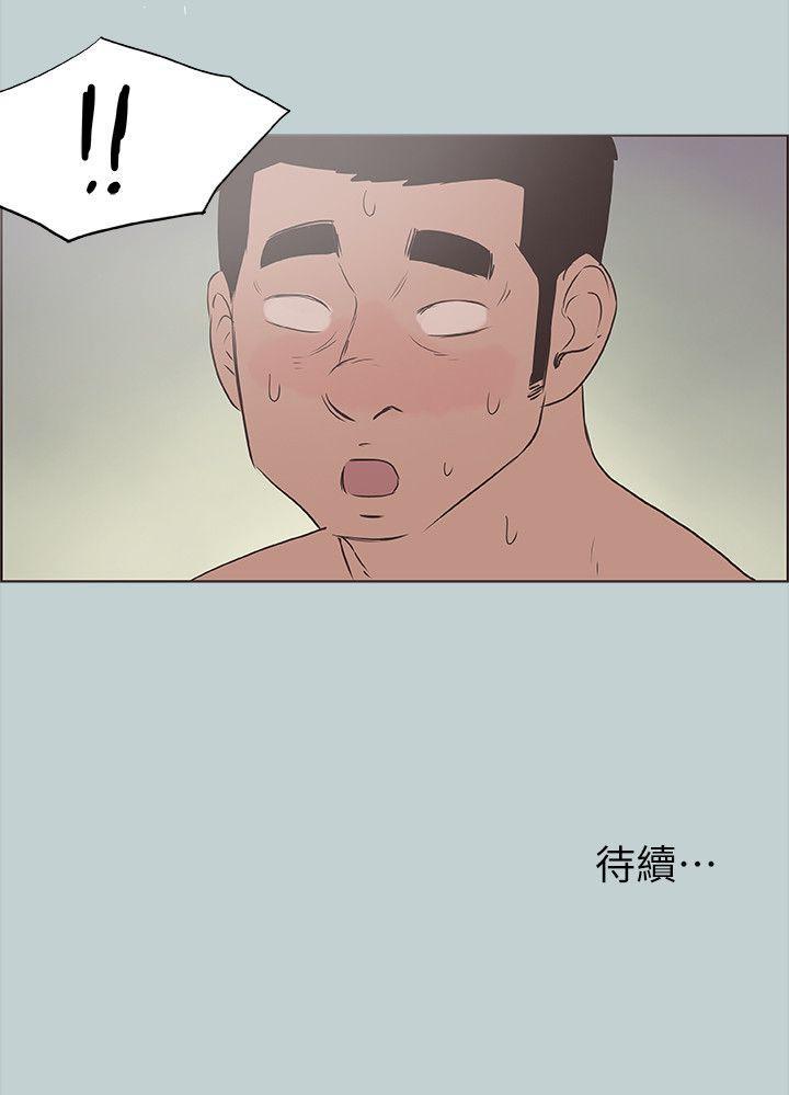三生三世十里桃花漫画韩漫全集-第77话 - 这是一部成人漫画无删减无遮挡章节图片 