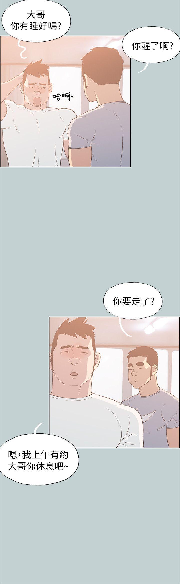 三生三世十里桃花漫画韩漫全集-第78话 - 观望许久的女人无删减无遮挡章节图片 