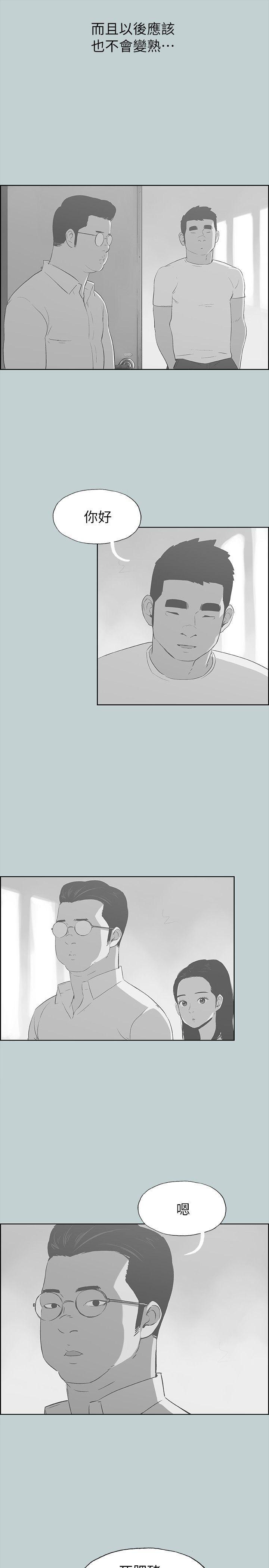 三生三世十里桃花漫画韩漫全集-第78话 - 观望许久的女人无删减无遮挡章节图片 