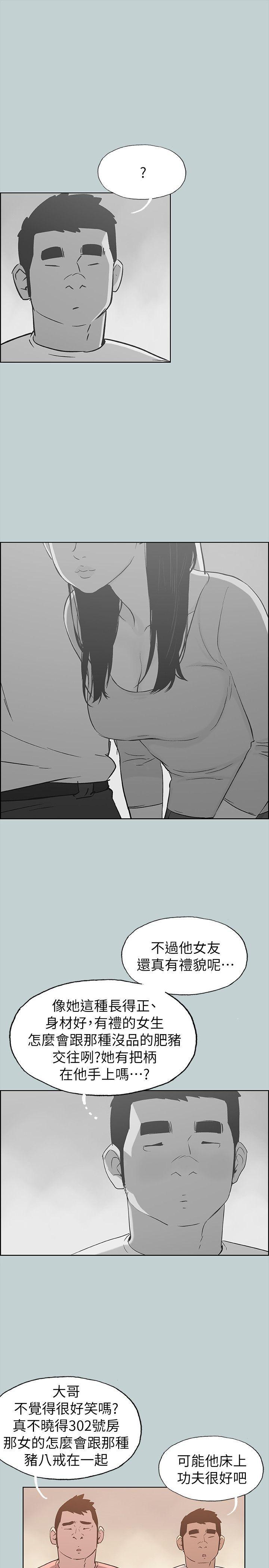 三生三世十里桃花漫画韩漫全集-第78话 - 观望许久的女人无删减无遮挡章节图片 