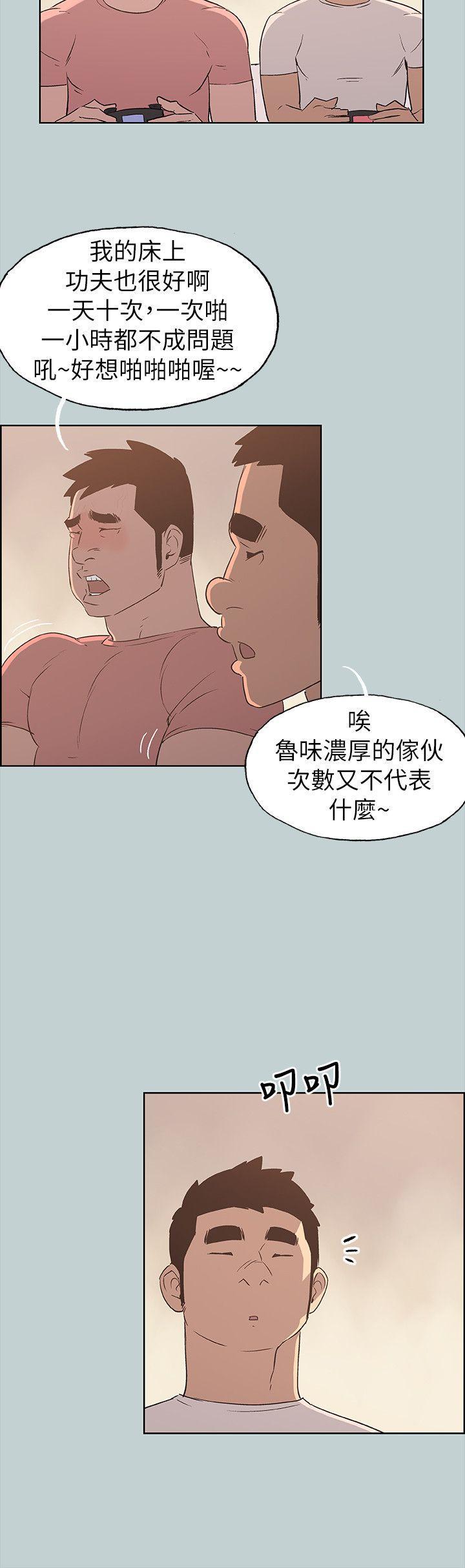 三生三世十里桃花漫画韩漫全集-第78话 - 观望许久的女人无删减无遮挡章节图片 