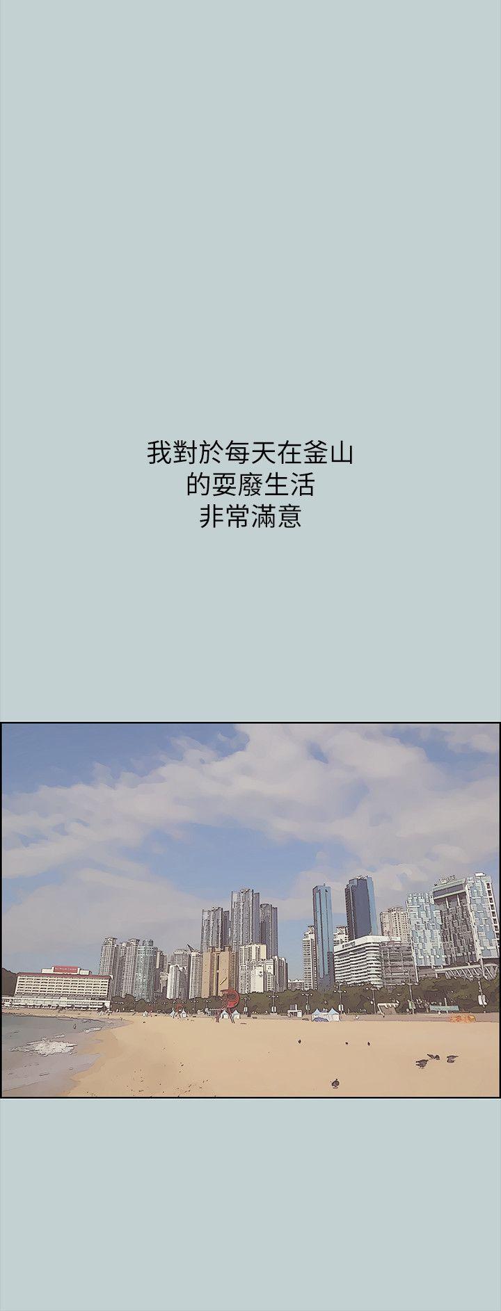 三生三世十里桃花漫画韩漫全集-第78话 - 观望许久的女人无删减无遮挡章节图片 