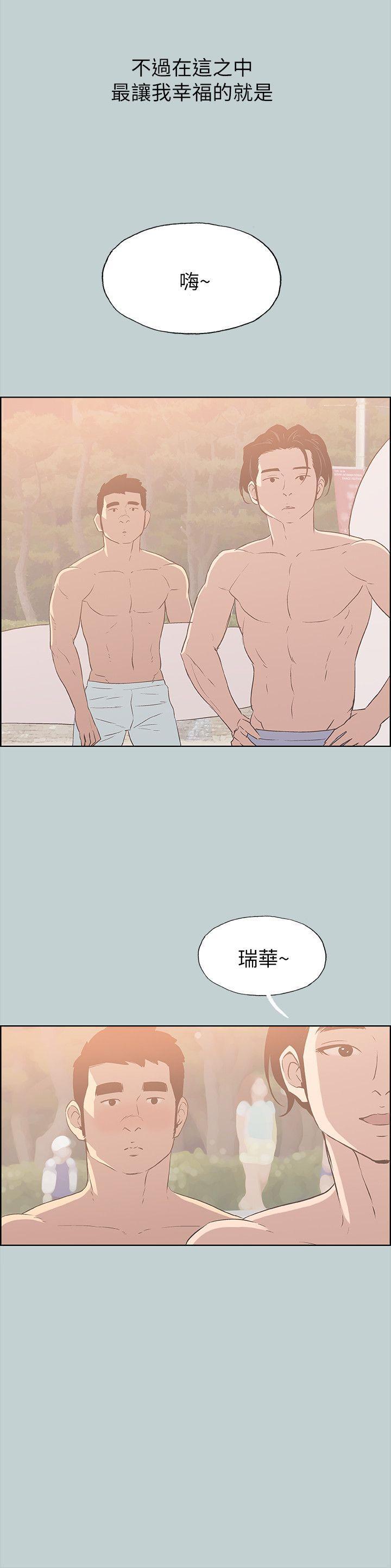 三生三世十里桃花漫画韩漫全集-第78话 - 观望许久的女人无删减无遮挡章节图片 