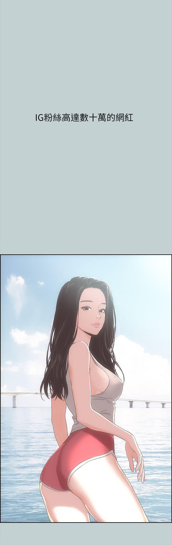 三生三世十里桃花漫画韩漫全集-第79话 - 脱处无删减无遮挡章节图片 