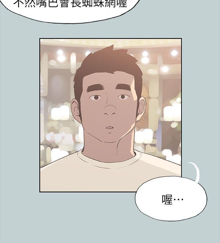 三生三世十里桃花漫画韩漫全集-第79话 - 脱处无删减无遮挡章节图片 