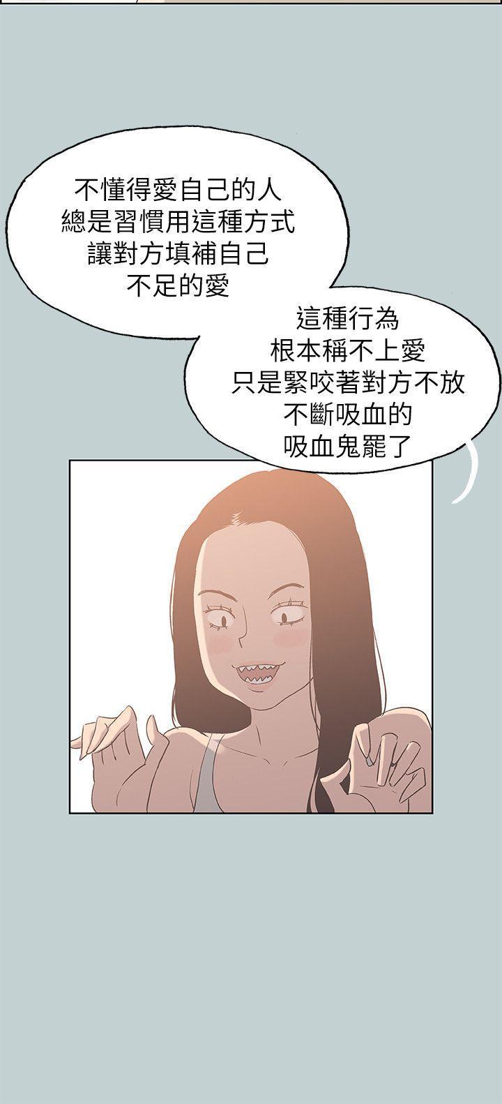 三生三世十里桃花漫画韩漫全集-第79话 - 脱处无删减无遮挡章节图片 
