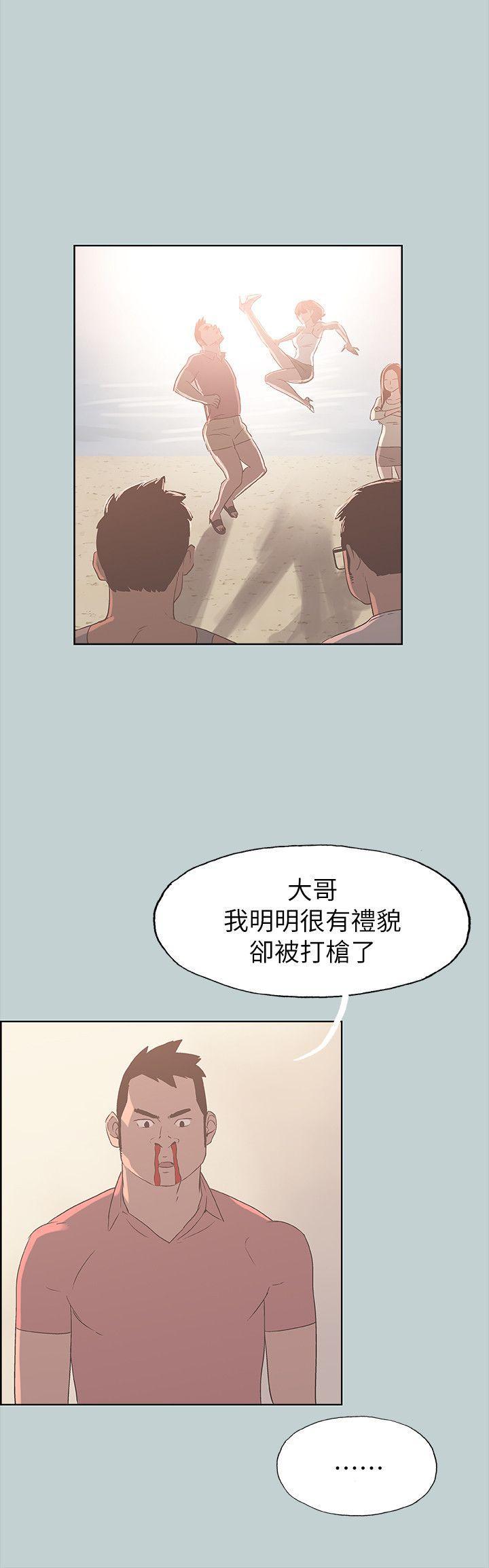 三生三世十里桃花漫画韩漫全集-第79话 - 脱处无删减无遮挡章节图片 