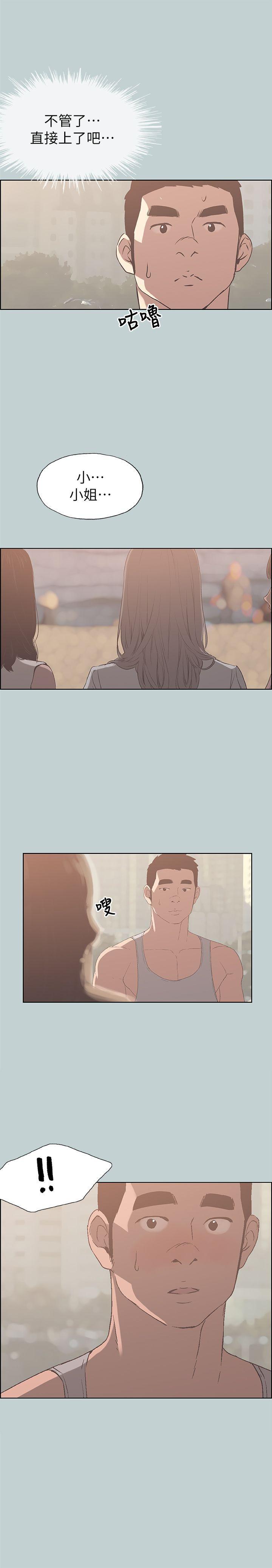 三生三世十里桃花漫画韩漫全集-第80话 - 老二冲冲冲无删减无遮挡章节图片 