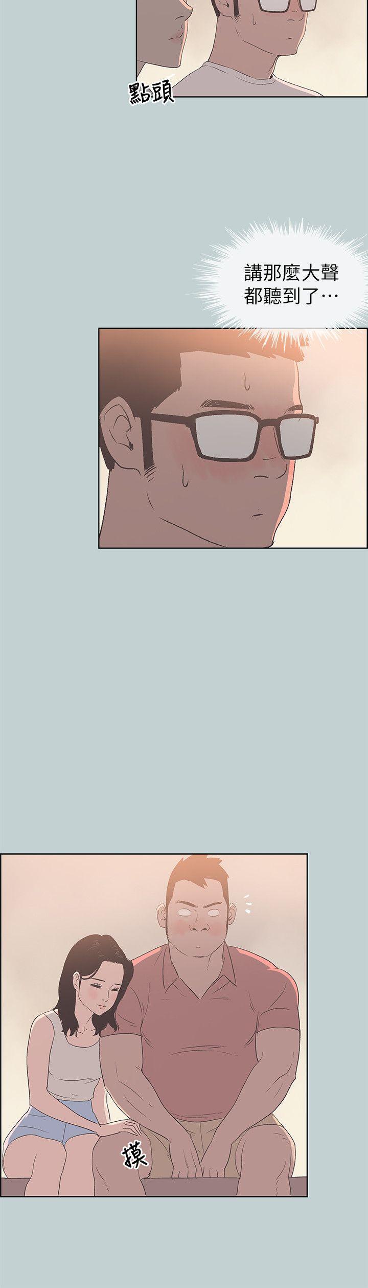 三生三世十里桃花漫画韩漫全集-第80话 - 老二冲冲冲无删减无遮挡章节图片 