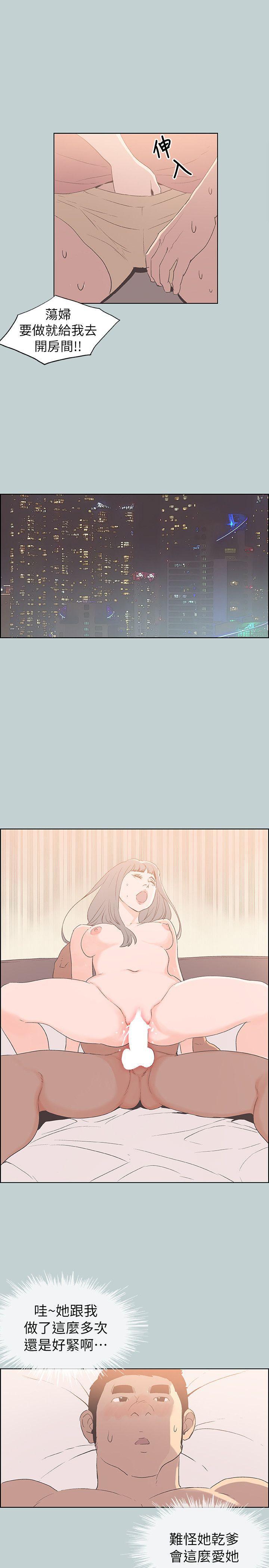 三生三世十里桃花漫画韩漫全集-第80话 - 老二冲冲冲无删减无遮挡章节图片 