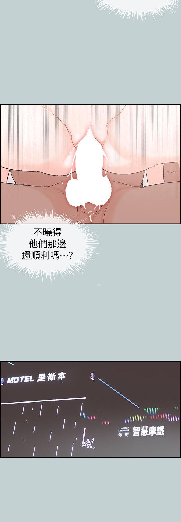 三生三世十里桃花漫画韩漫全集-第80话 - 老二冲冲冲无删减无遮挡章节图片 