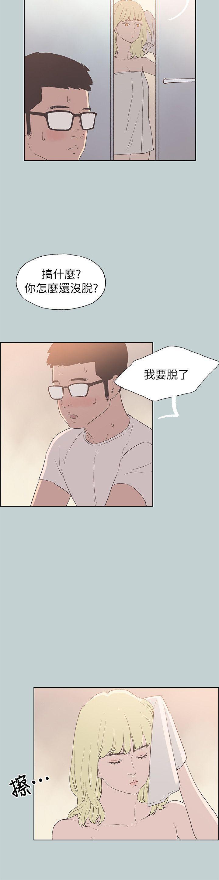三生三世十里桃花漫画韩漫全集-第80话 - 老二冲冲冲无删减无遮挡章节图片 