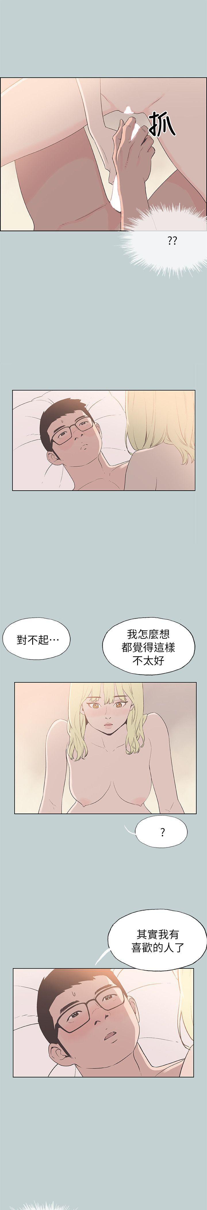 三生三世十里桃花漫画韩漫全集-第82话 - 难搞的男人无删减无遮挡章节图片 