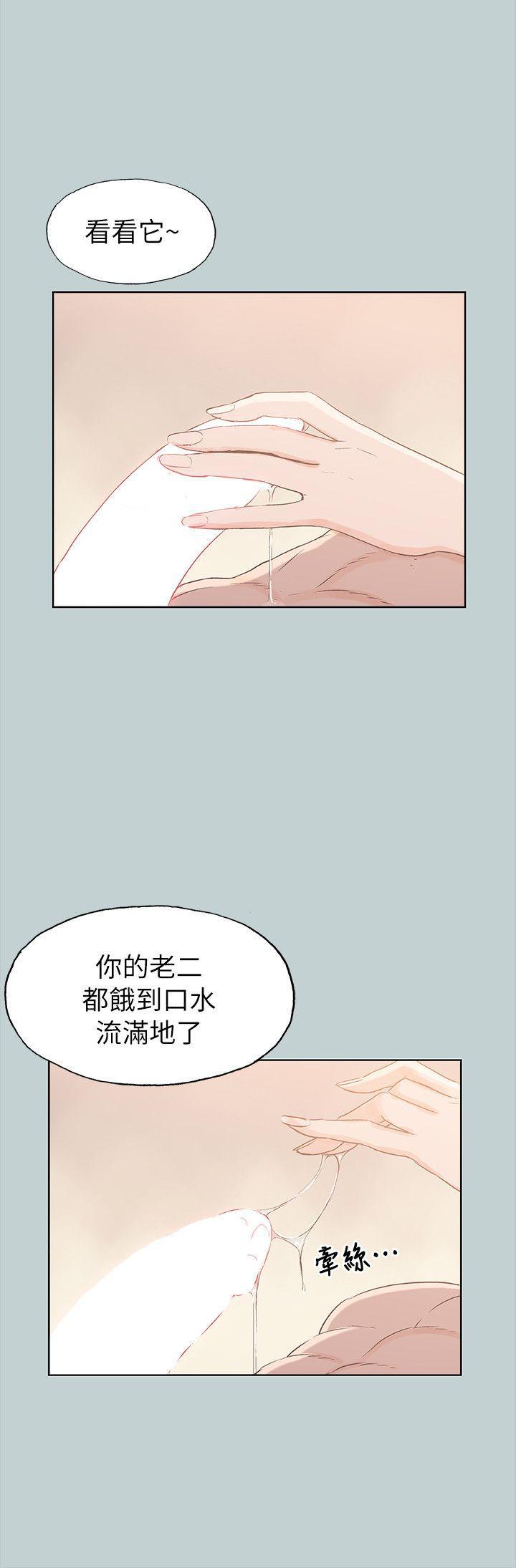 三生三世十里桃花漫画韩漫全集-第82话 - 难搞的男人无删减无遮挡章节图片 