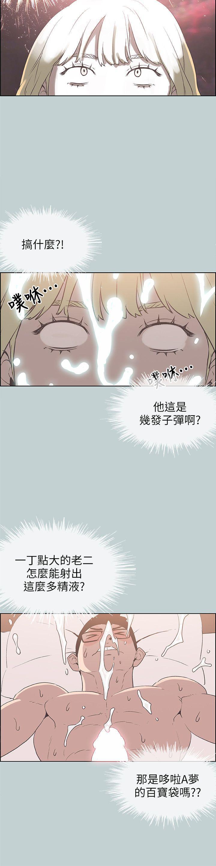 三生三世十里桃花漫画韩漫全集-第83话 - 302号房的女人无删减无遮挡章节图片 