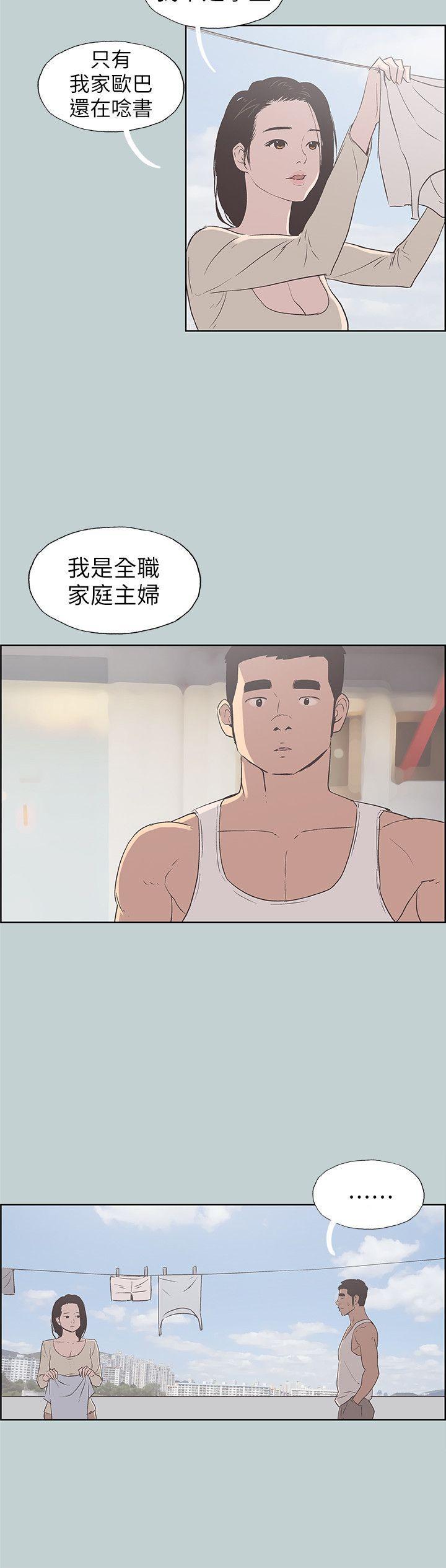 三生三世十里桃花漫画韩漫全集-第83话 - 302号房的女人无删减无遮挡章节图片 